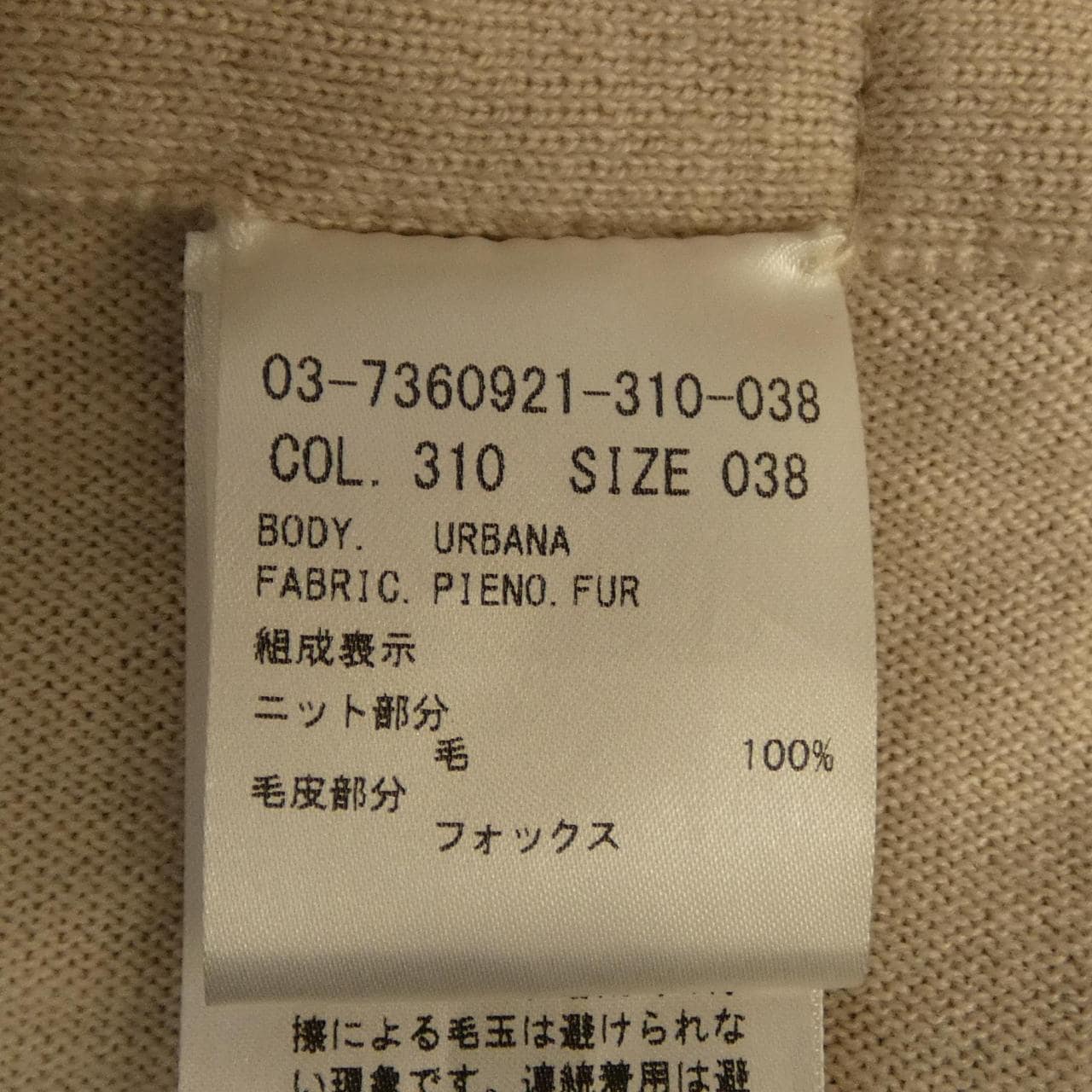 セオリーリュクス Theory luxe ベスト