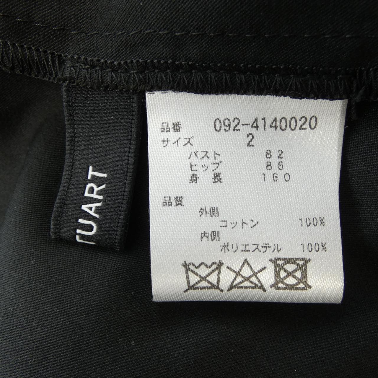 ジルスチュアート JILL STUART ワンピース