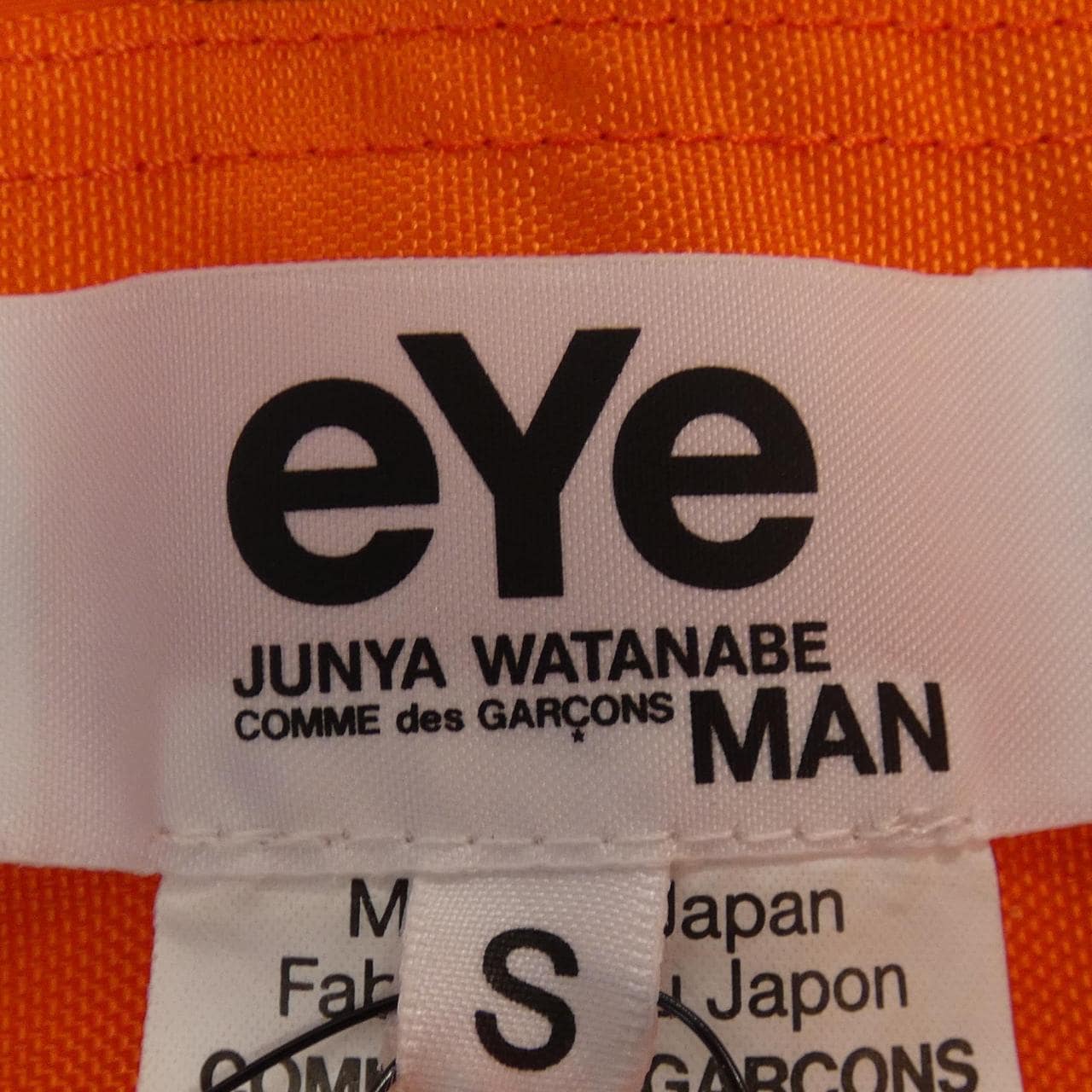 Ijuna Watanabe eye JUNYA WATANABE夾克衫