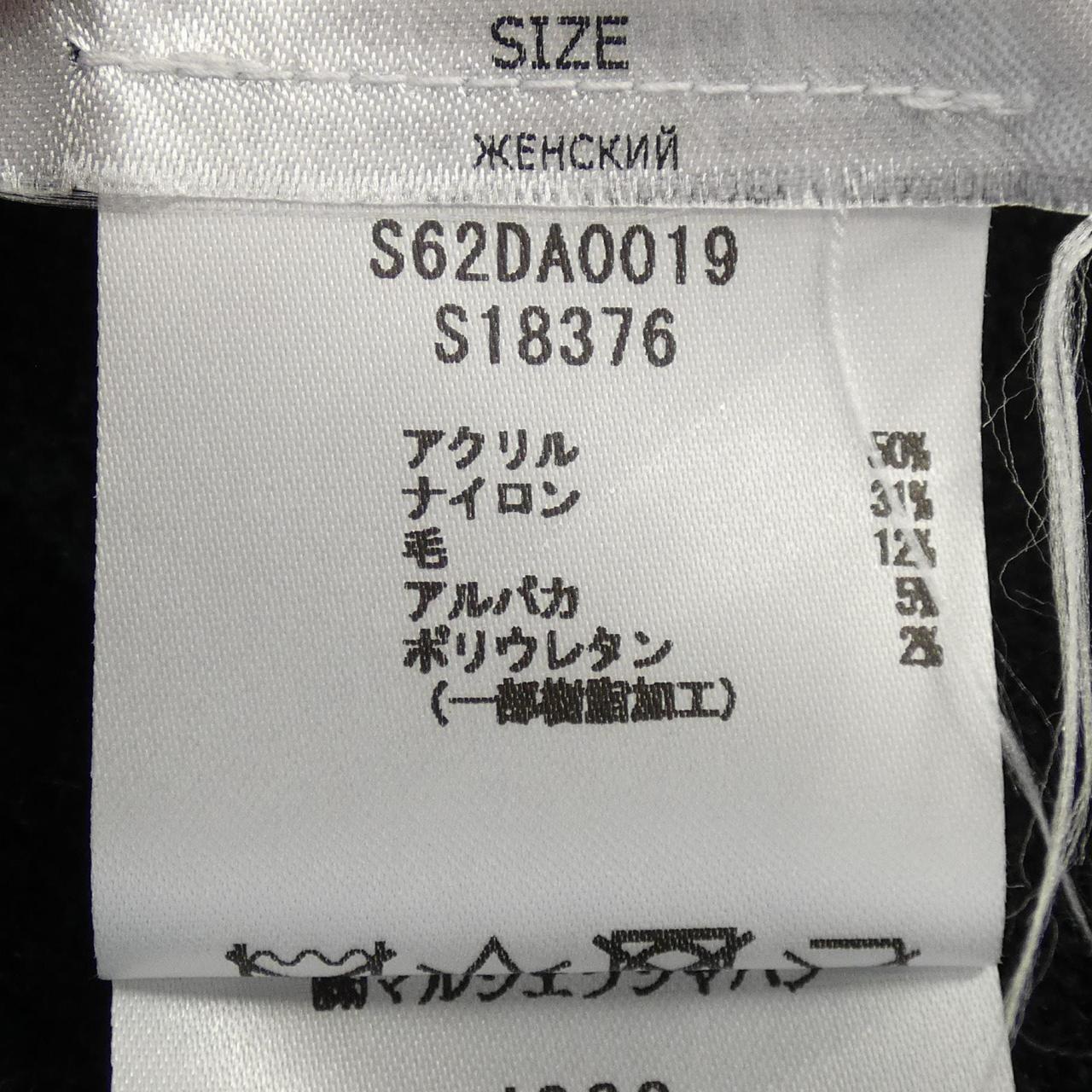 エムエムシックス MM6 ベスト
