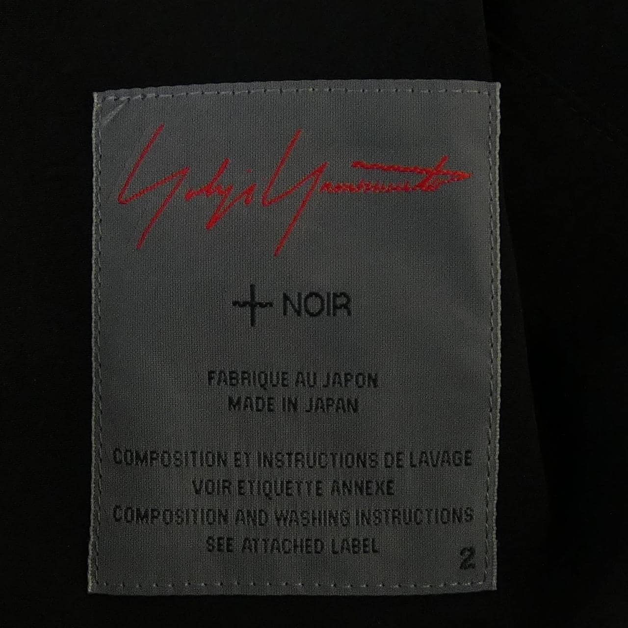 ヨウジヤマモトプリュスノアール YOHJI YAMAMOTO+NOIR NH-C13-806 コート