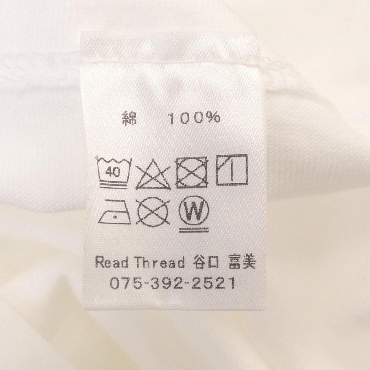 Read Thread Tシャツ