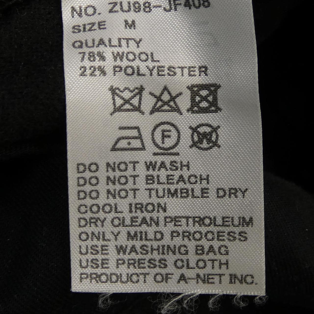 ズッカ ZUCCA ZU93JF408 パンツ