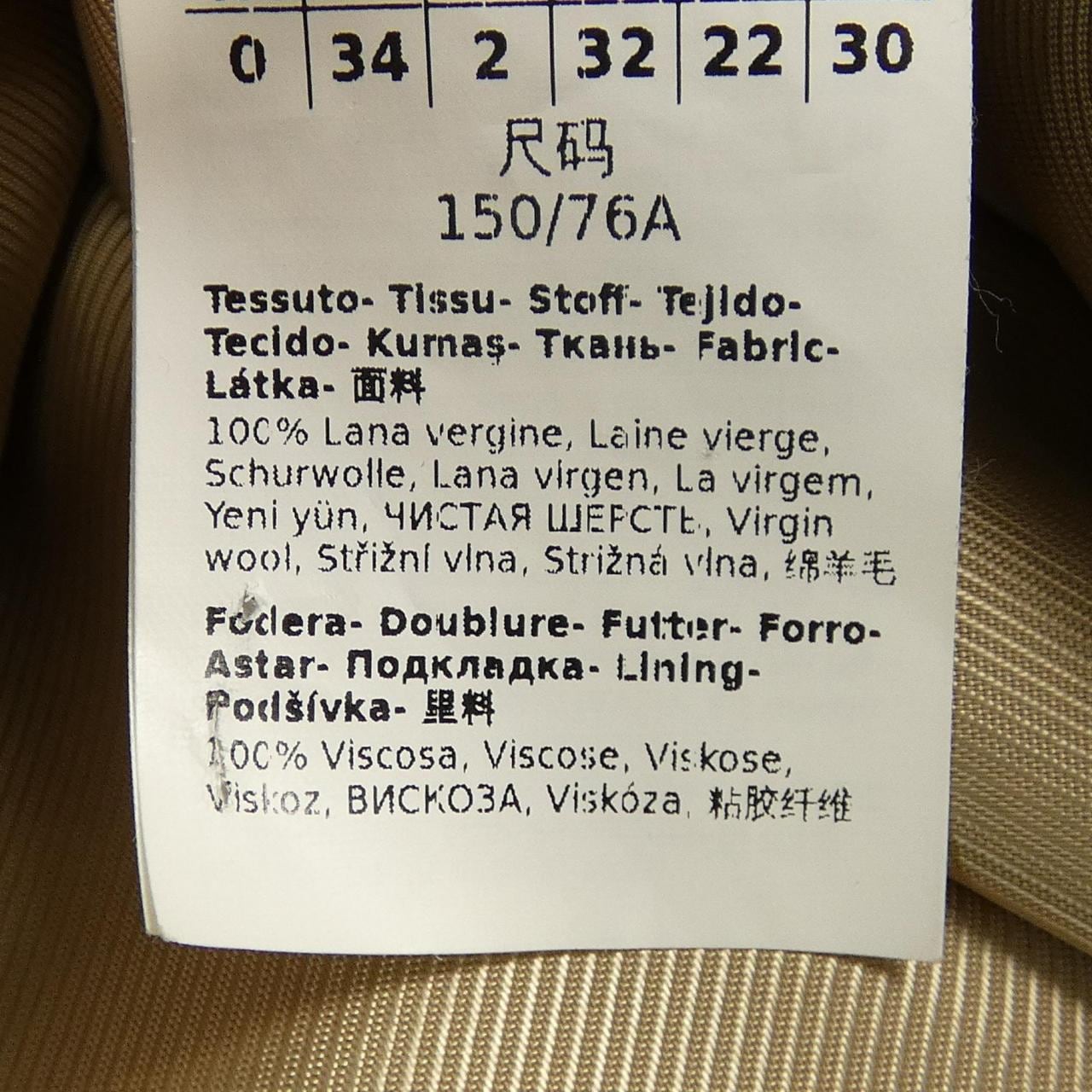 マックスマーラウィークエンド Max Mara weekend コート