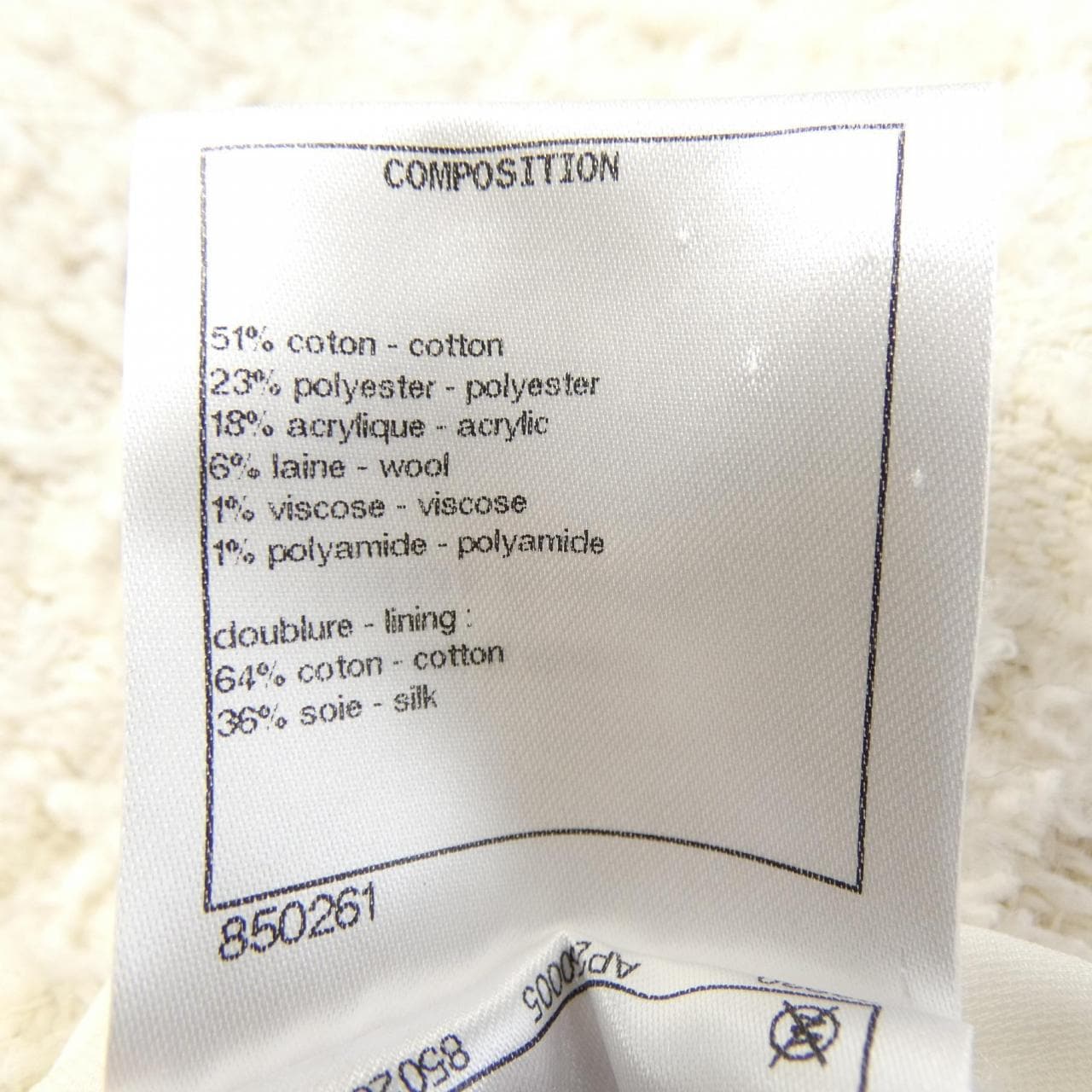 シャネル CHANEL LOOK62 P72388V60560 22P ジャケット