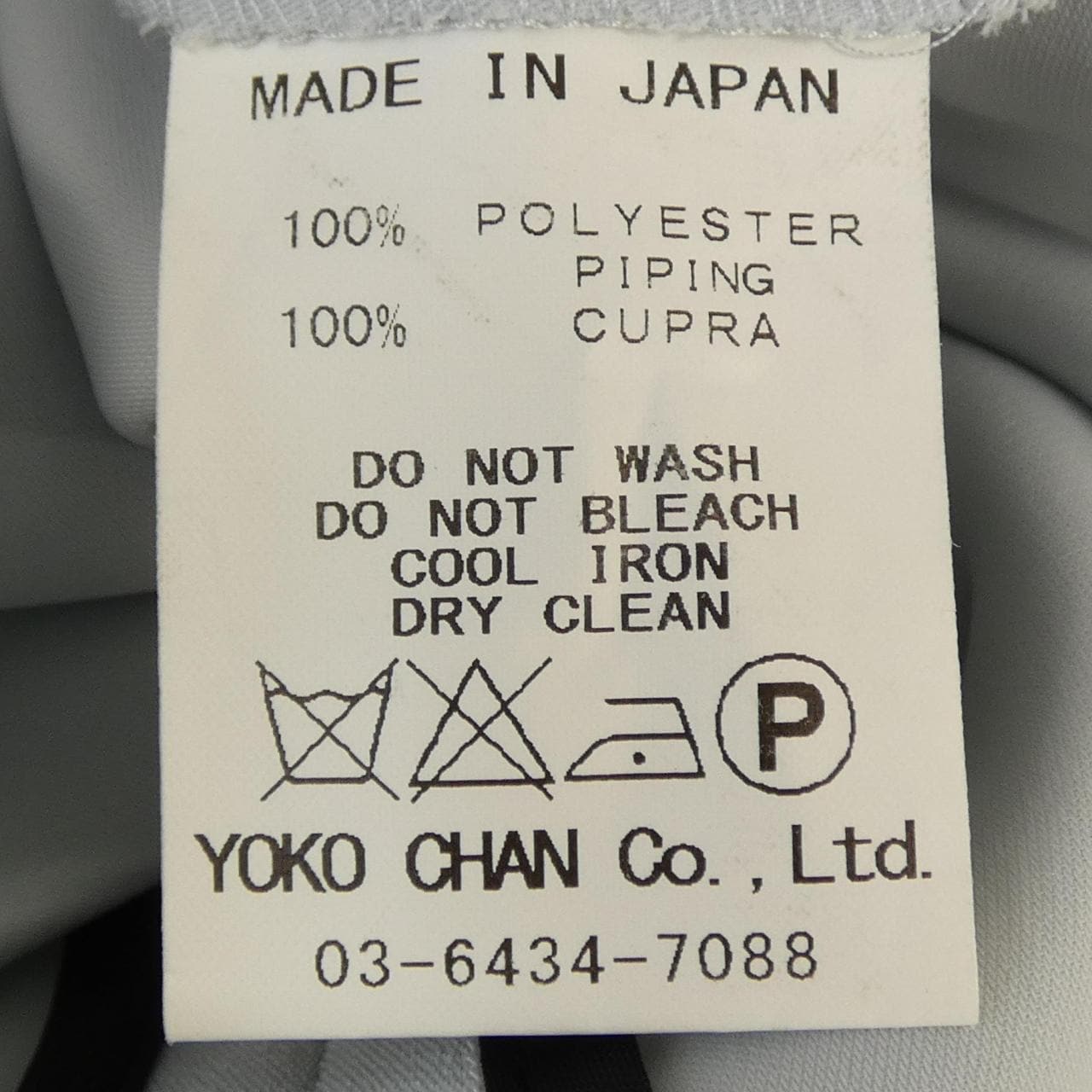 ヨーコチャン YOKO CHAN トップス