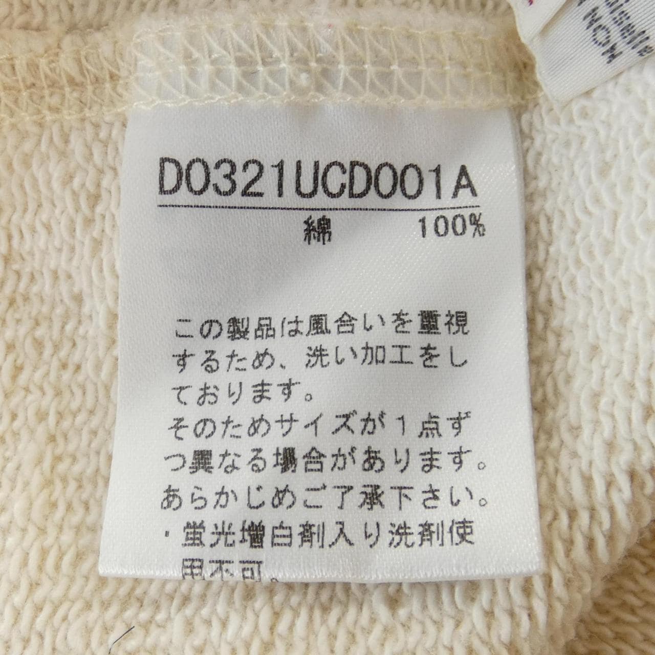 マドモアゼルノンノン MADEMOISELLE NONNON カーディガン