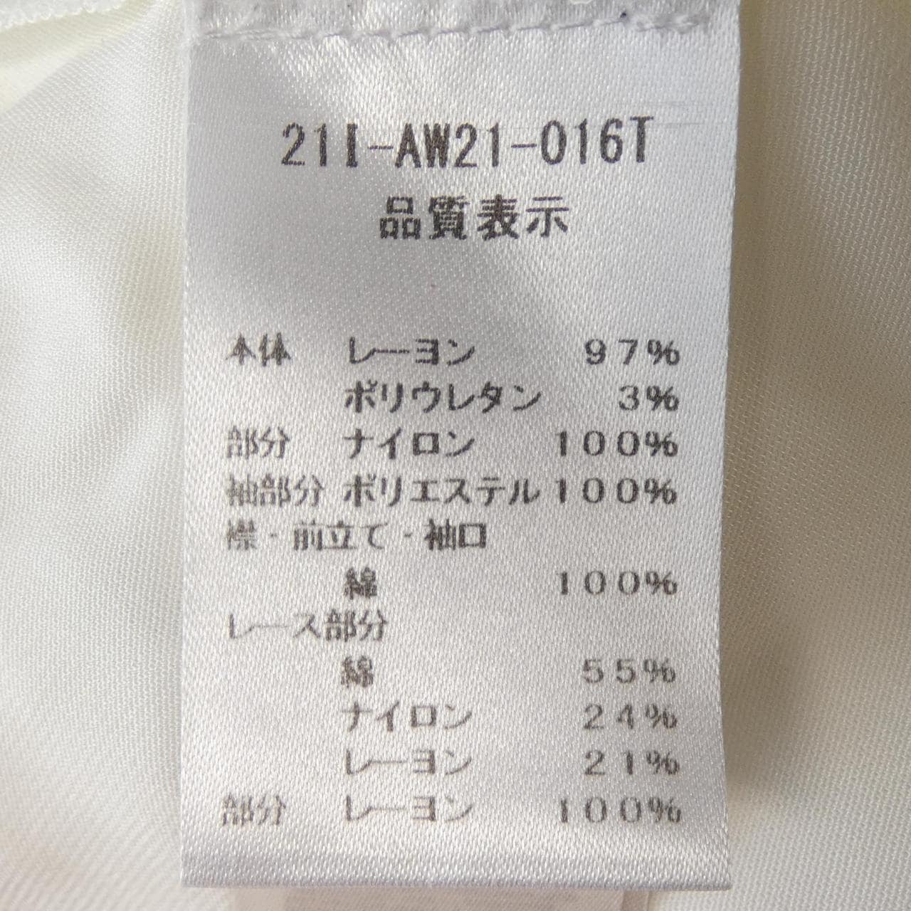 セルフポートレイト self-portrait トップス