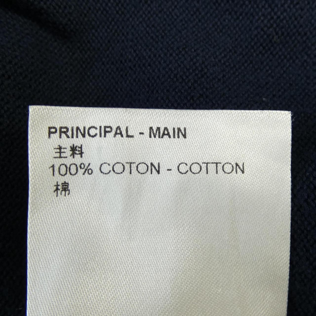 ルイヴィトン LOUIS VUITTON インタルシアジャカードハートクルーネック HMN01WJN5 NIGO ニット