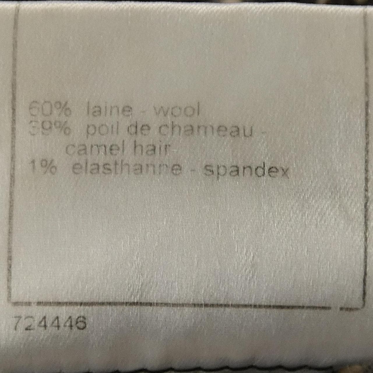 【ヴィンテージ】シャネル CHANEL P24194V01679 04A ニット