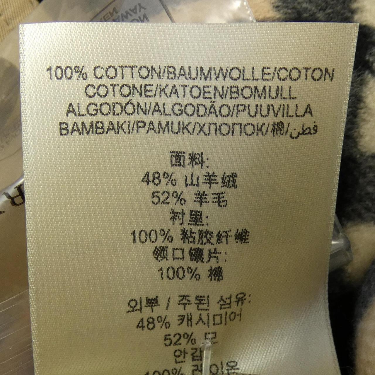 バーバリー BURBERRY 39558801 トレンチコート