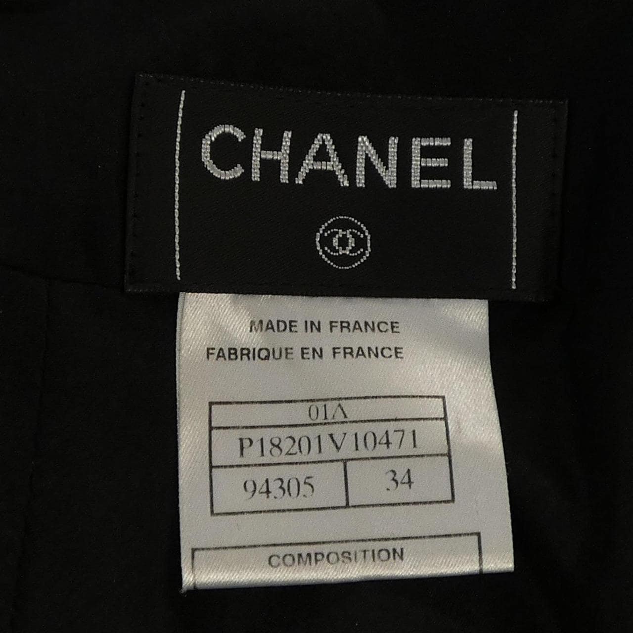 【ヴィンテージ】シャネル CHANEL P18201V10471 01A スカート