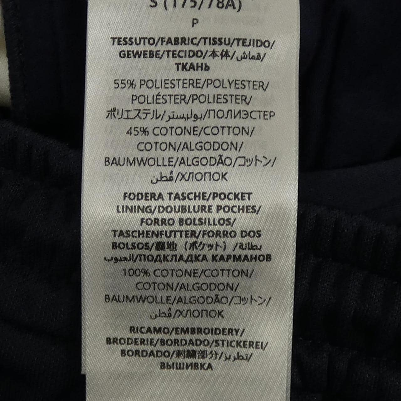 グッチ GUCCI 854667 XJHON パンツ