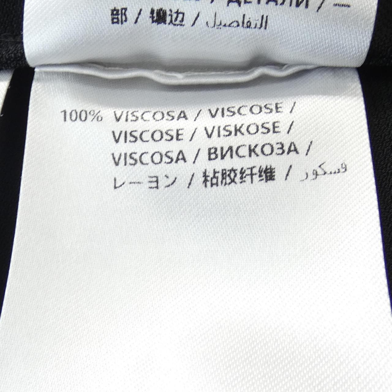 ステラマッカートニー STELLA MCCARTNEY トップス