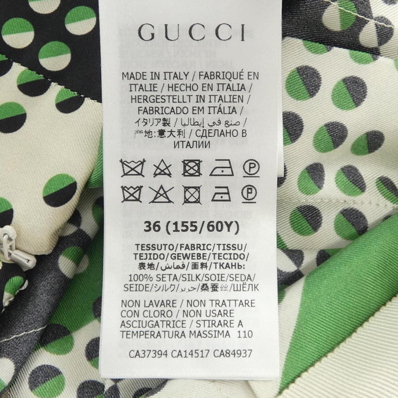 グッチ GUCCI 409370 ZAGI4 スカート