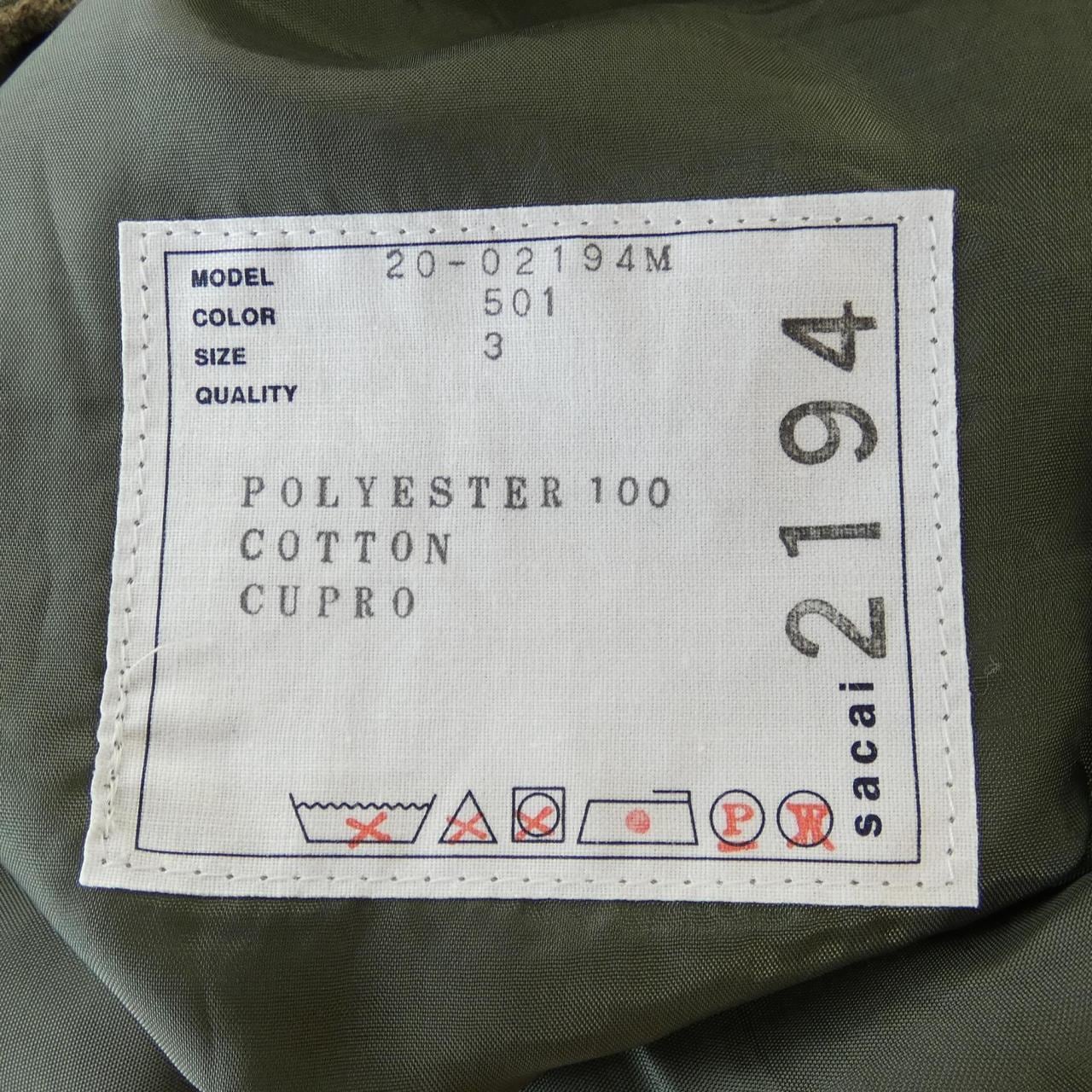 Sakai SACAI pants