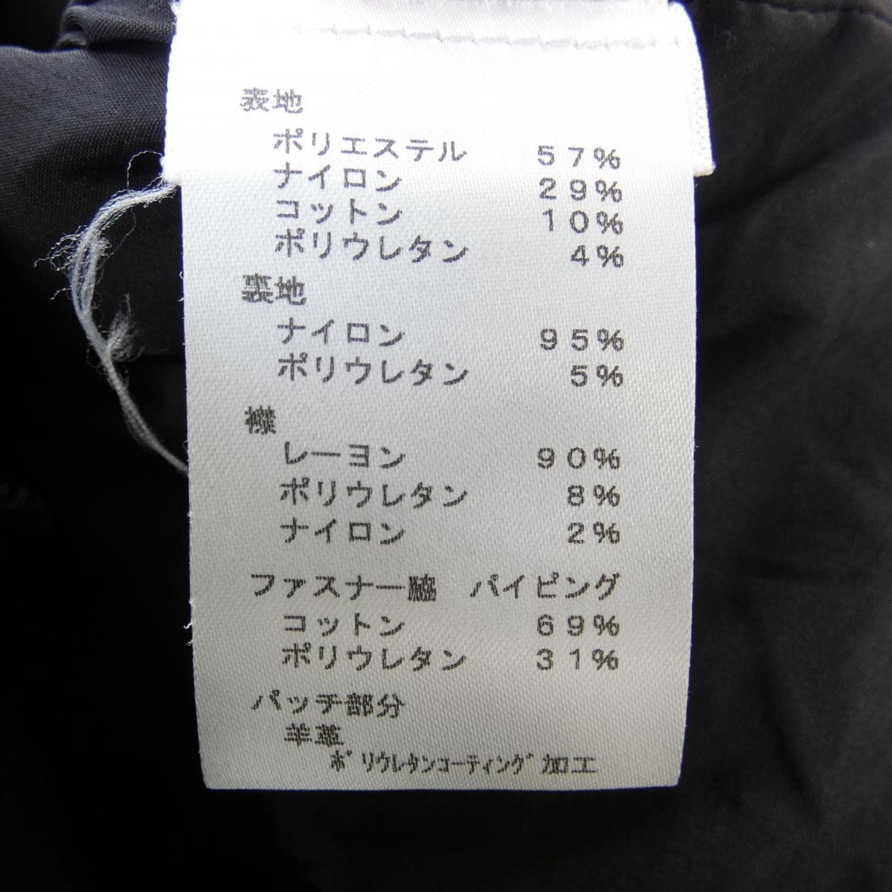 ルイヴィトン LOUIS VUITTON ジャケット