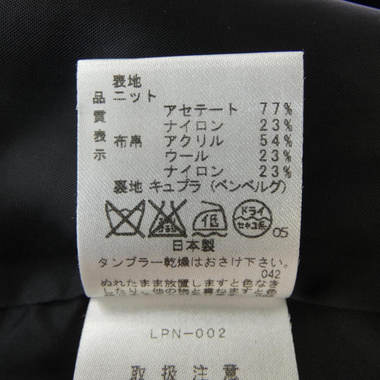 ミスジェイ MISS J ワンピース