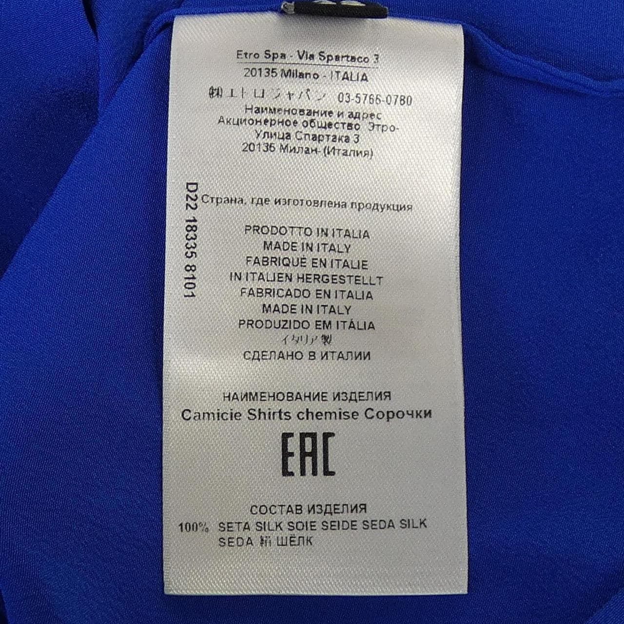 エトロ ETRO シャツ