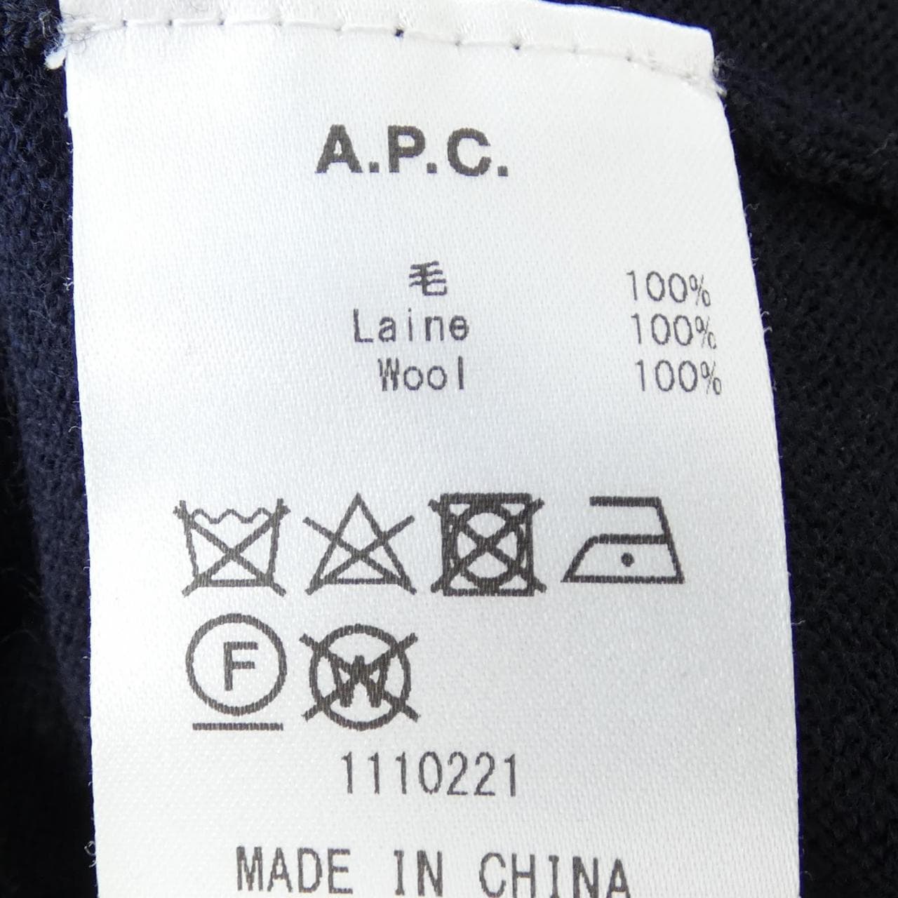 アーペーセー A.P.C. ニット