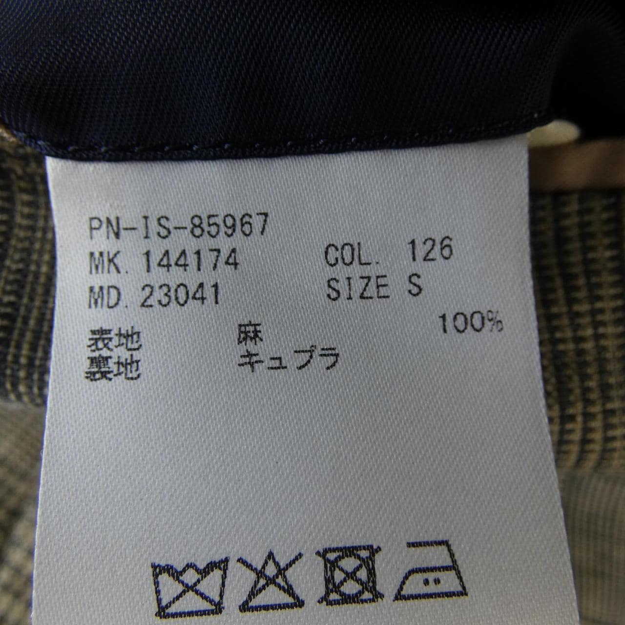 ポールスミス Paul Smith スーツ