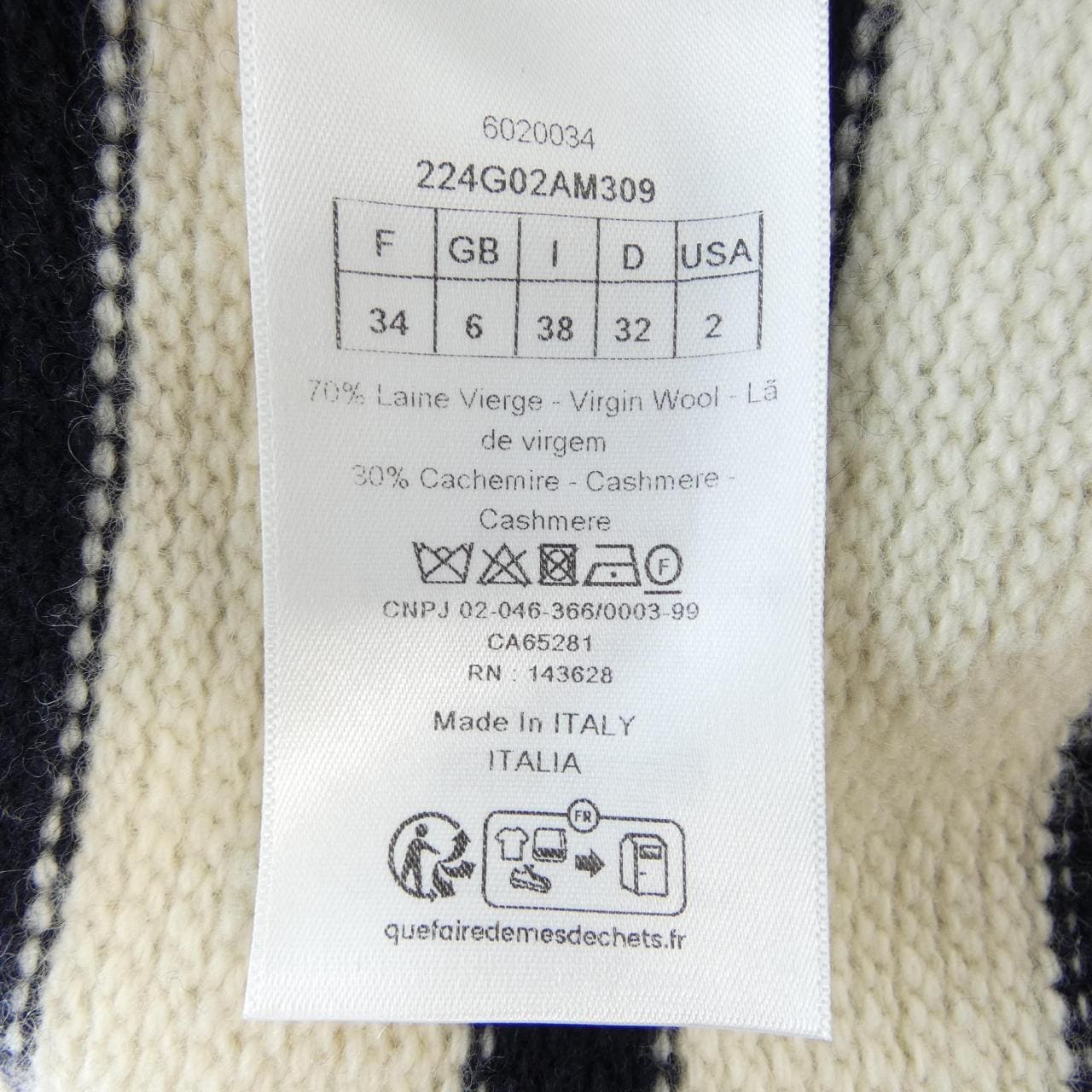 クリスチャンディオール CHRISTIAN DIOR DIOR MARINIERE 224G02AM309 カーディガン