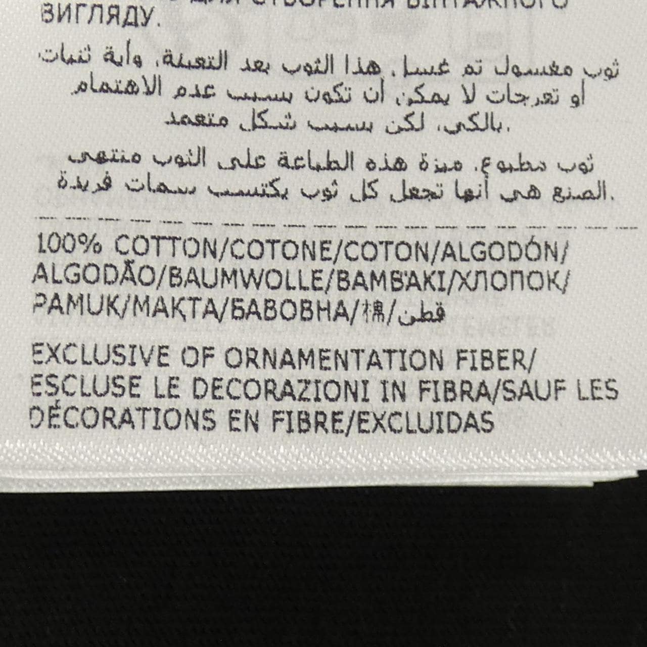 モンクレール MONCLER 20918C00036 Tシャツ