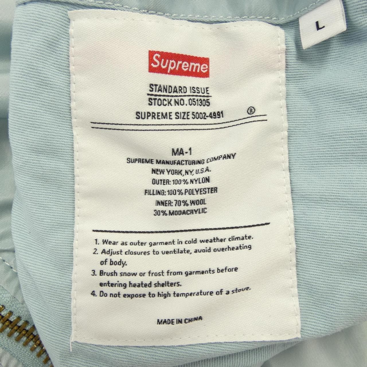 シュプリーム SUPREME ジャケット