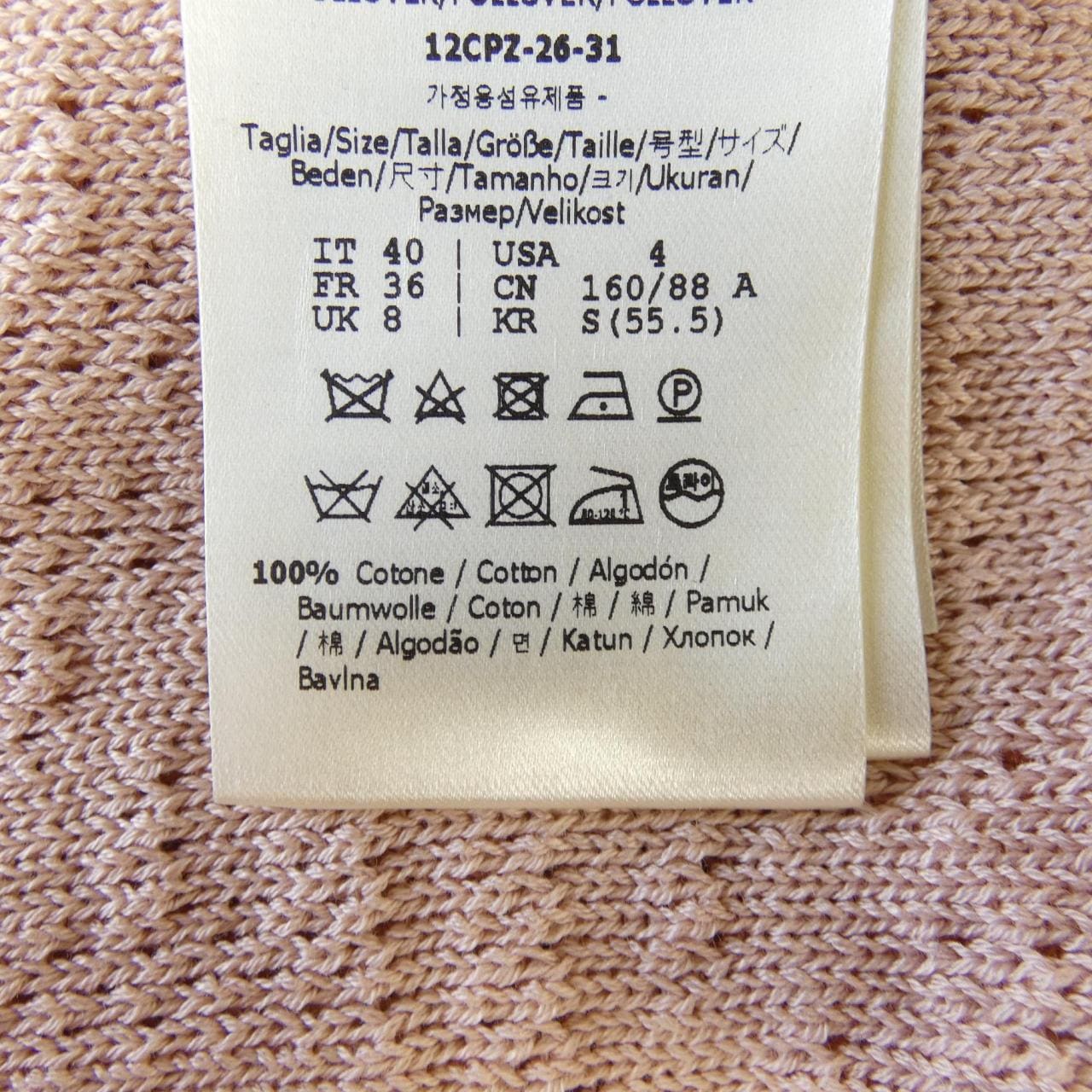 フェンディ FENDI FZXF33 ニット