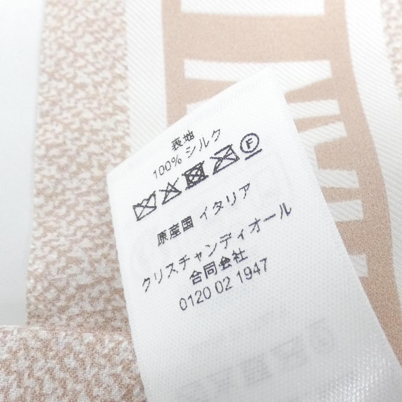 クリスチャンディオール DIOR OBLIQUE 15DOB106I600 スカーフ
