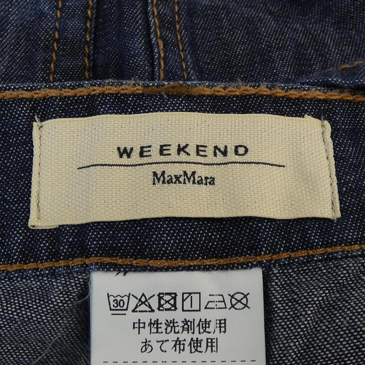 Max Mara weekend Mara 週末牛仔褲