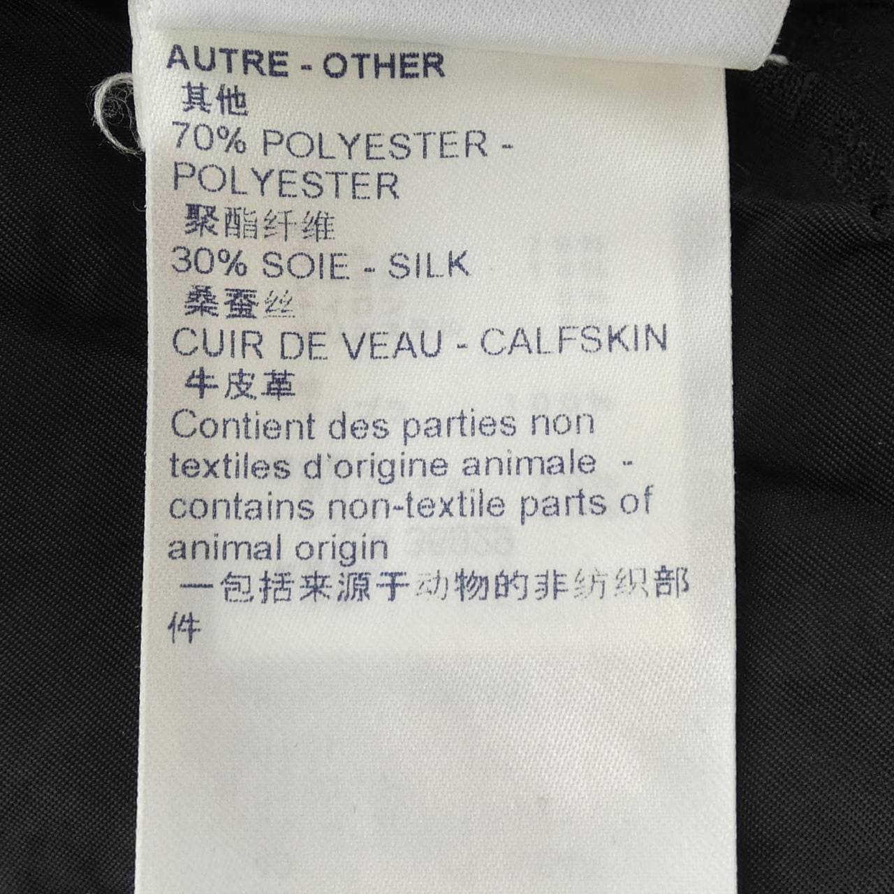 ルイヴィトン LOUIS VUITTON ワンピース