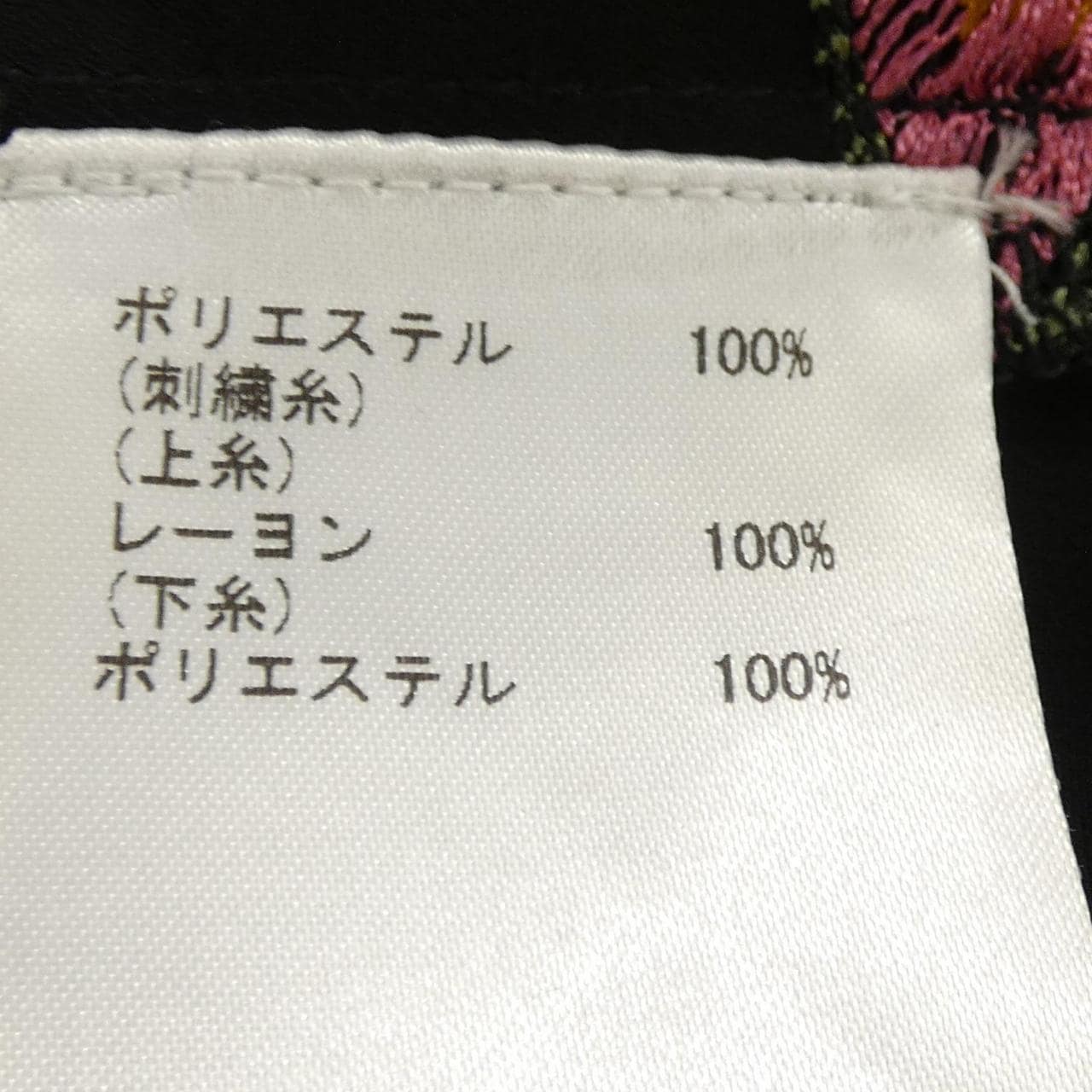 グレースコンチネンタル GRACE CONTINENTAL カーディガン