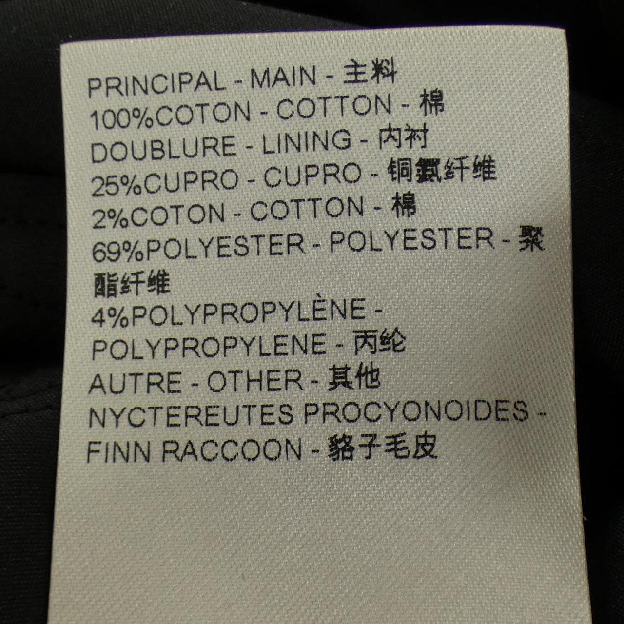 ルイヴィトン LOUIS VUITTON HQA05WCCU デニムジャケット