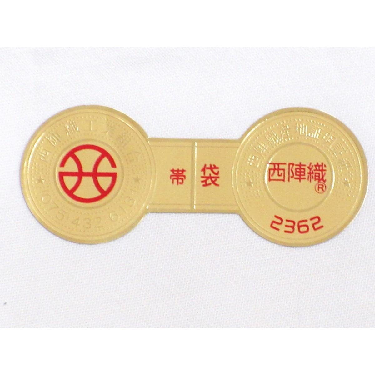 【未使用品】袋帯　大光
