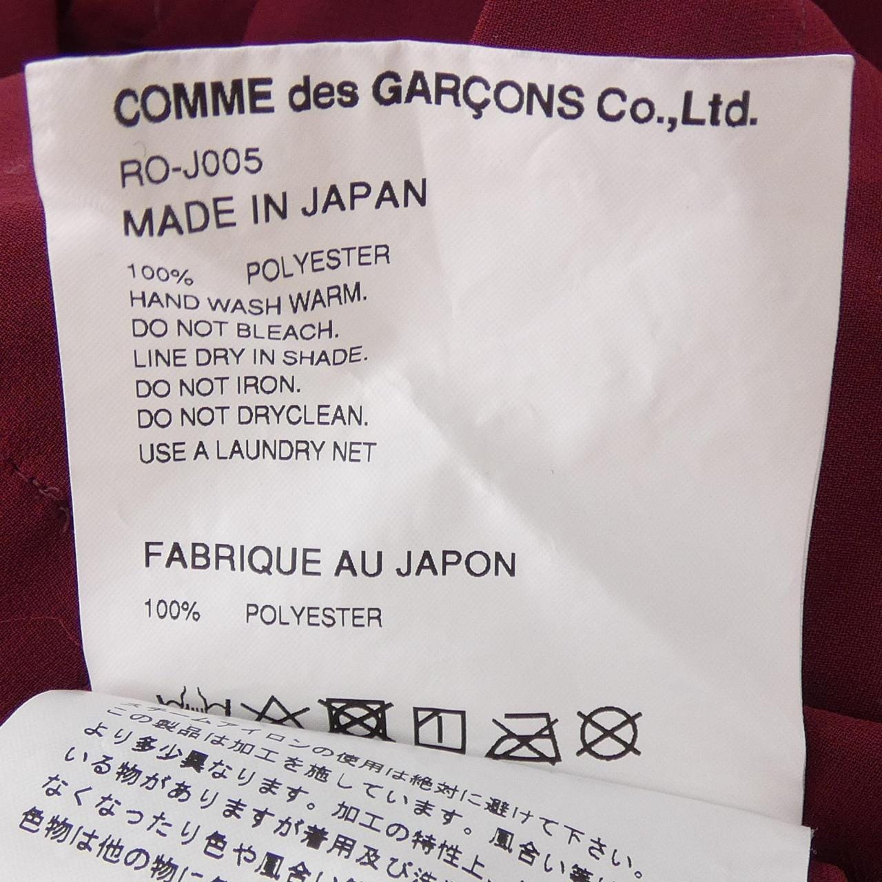 コムデギャルソン COMME des GARCONS RO-J005 シャツ
