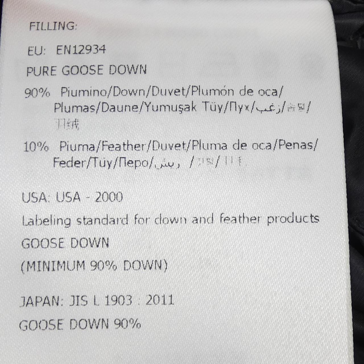 モンクレール MONCLER SASSIERE ダウンジャケット