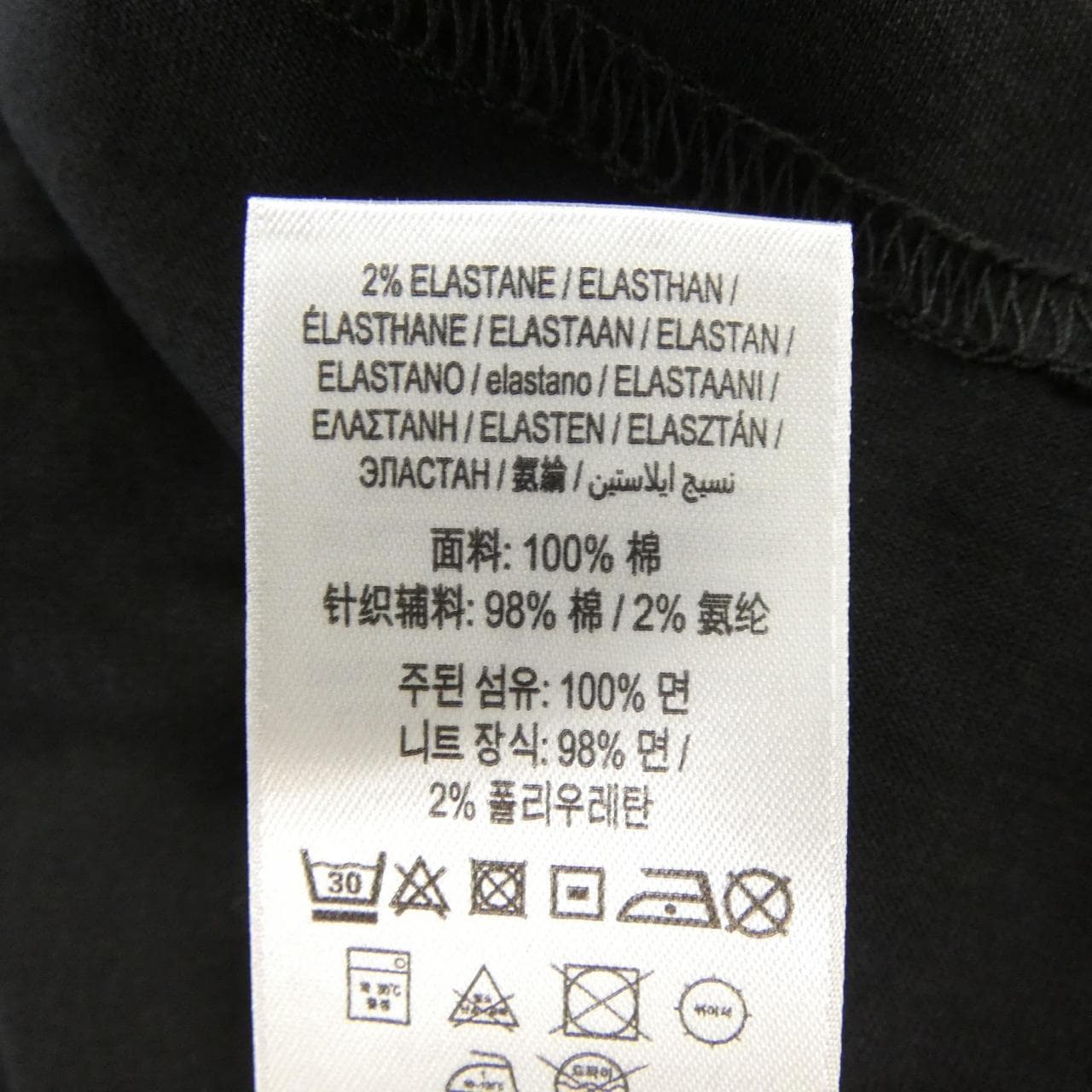 バーバリー BURBERRY 80646071 Tシャツ