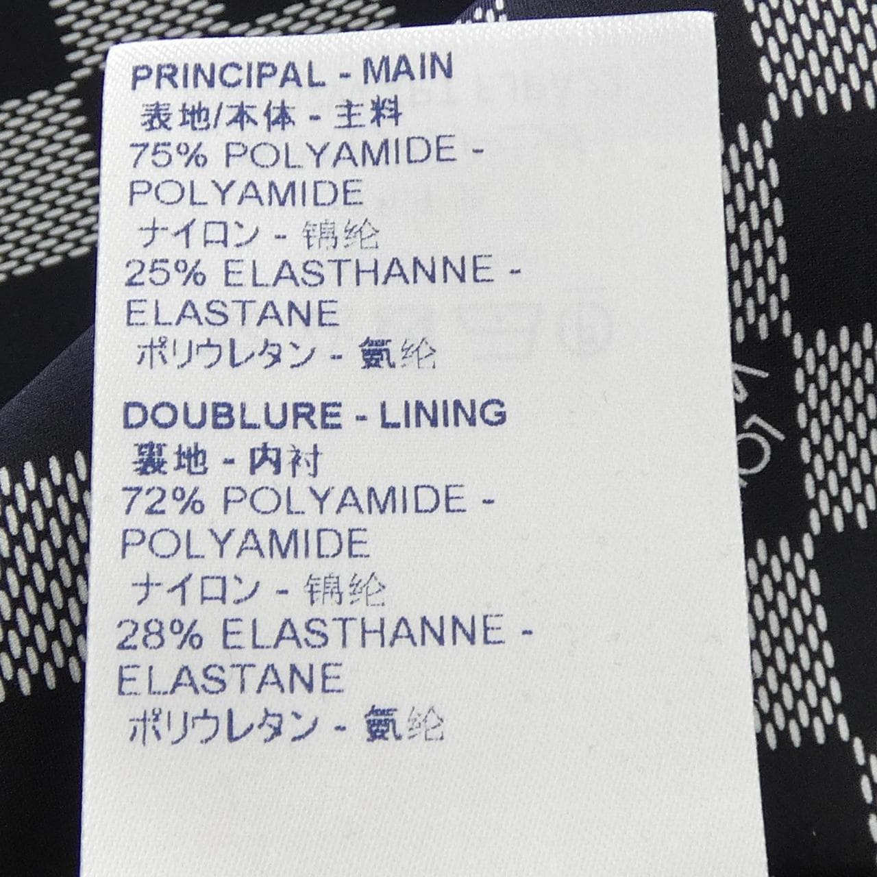 ルイヴィトン LOUIS VUITTON FJPA22XPT パンツ