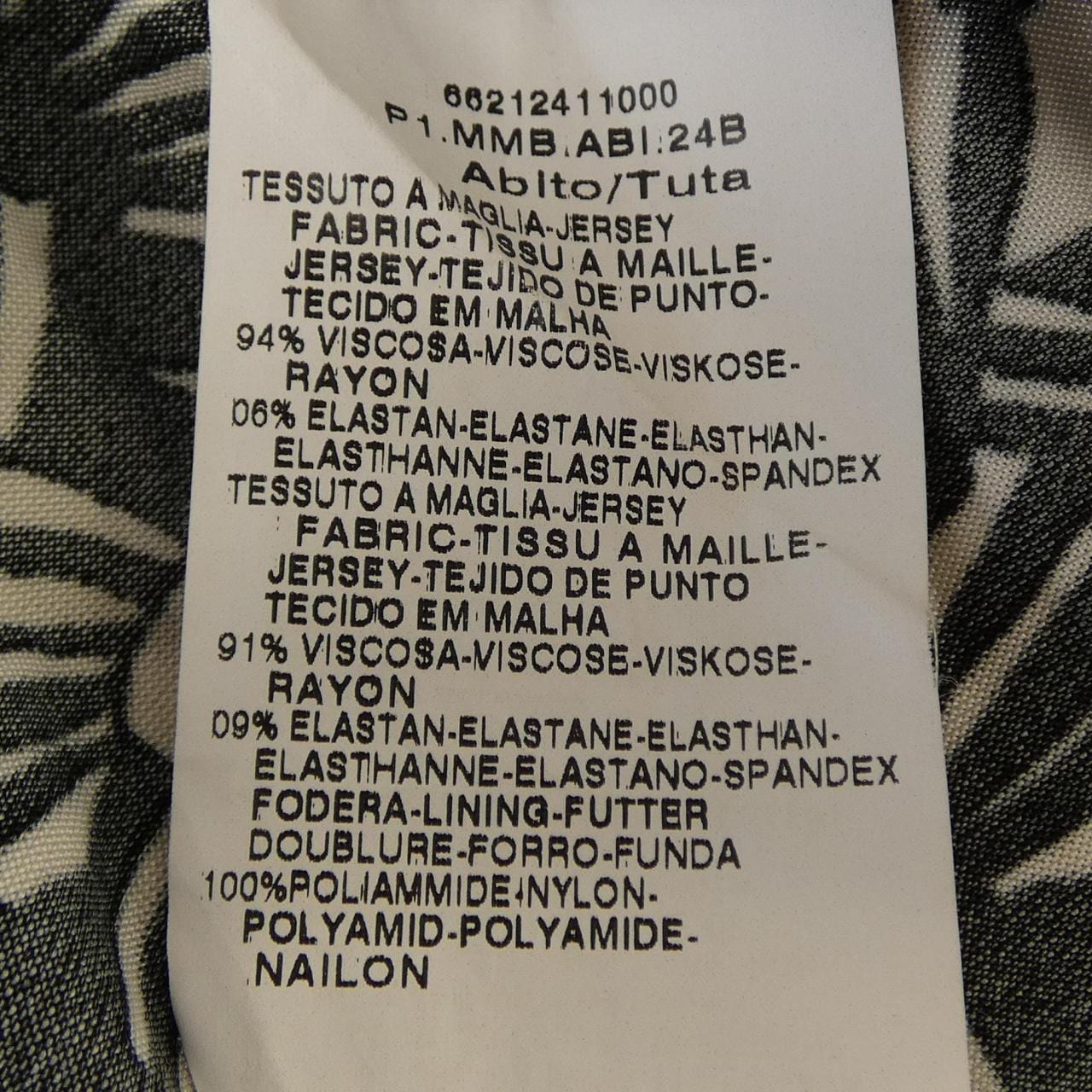 マックスマーラステュディオ Max Mara STUDIO ワンピース