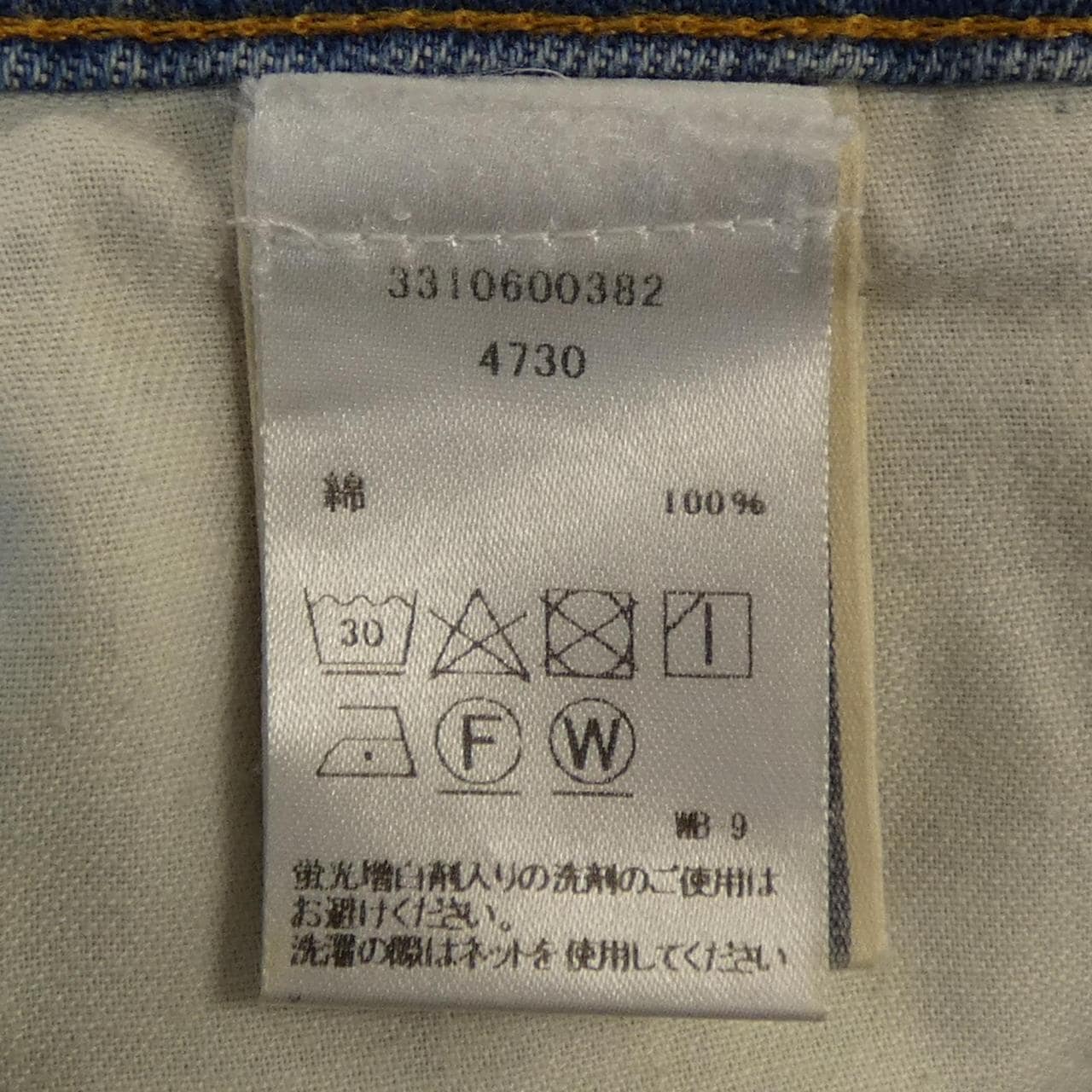 ビーサイド B SIDES 3310600382 ジーンズ