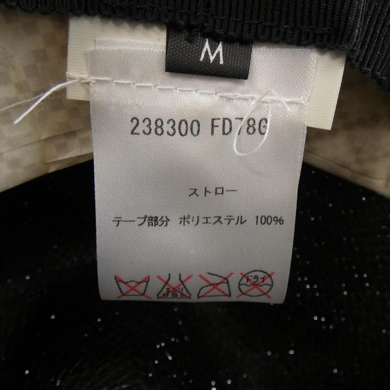 グッチ GUCCI 238300 FD78G ハット