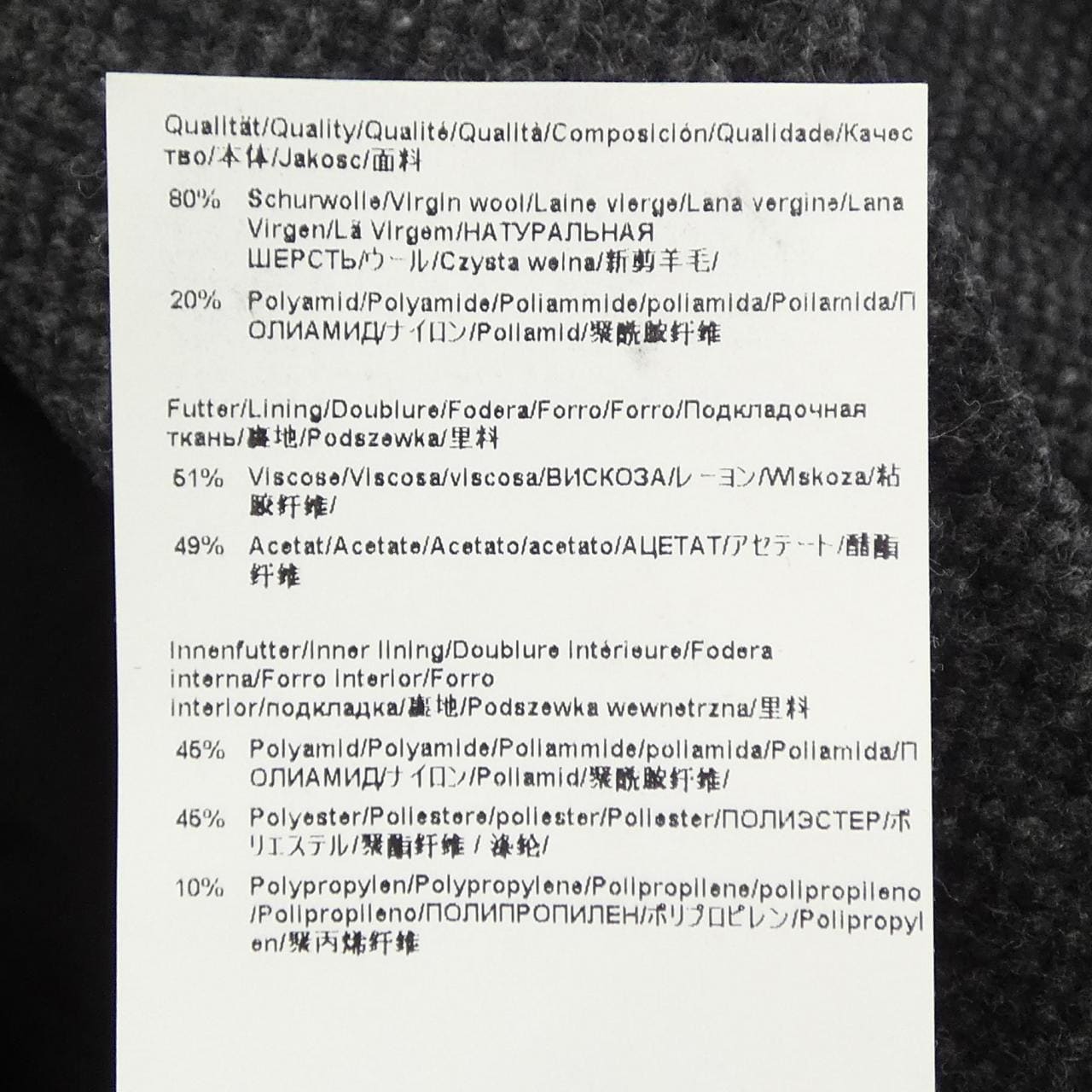 ヒューゴボス HUGO BOSS コート
