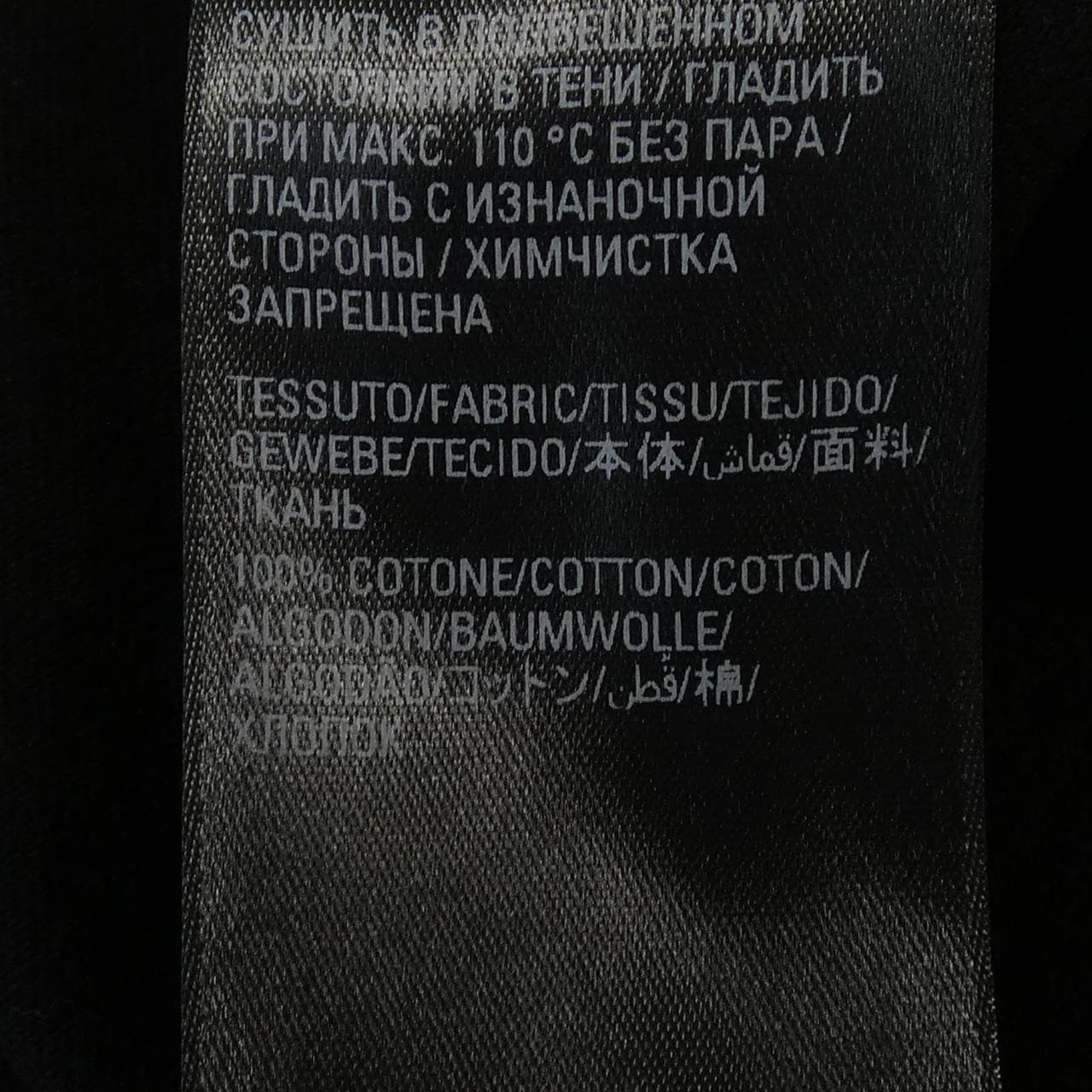 バレンシアガ BALENCIAGA LIMITED EDITION 704026 TMVI5 パーカー