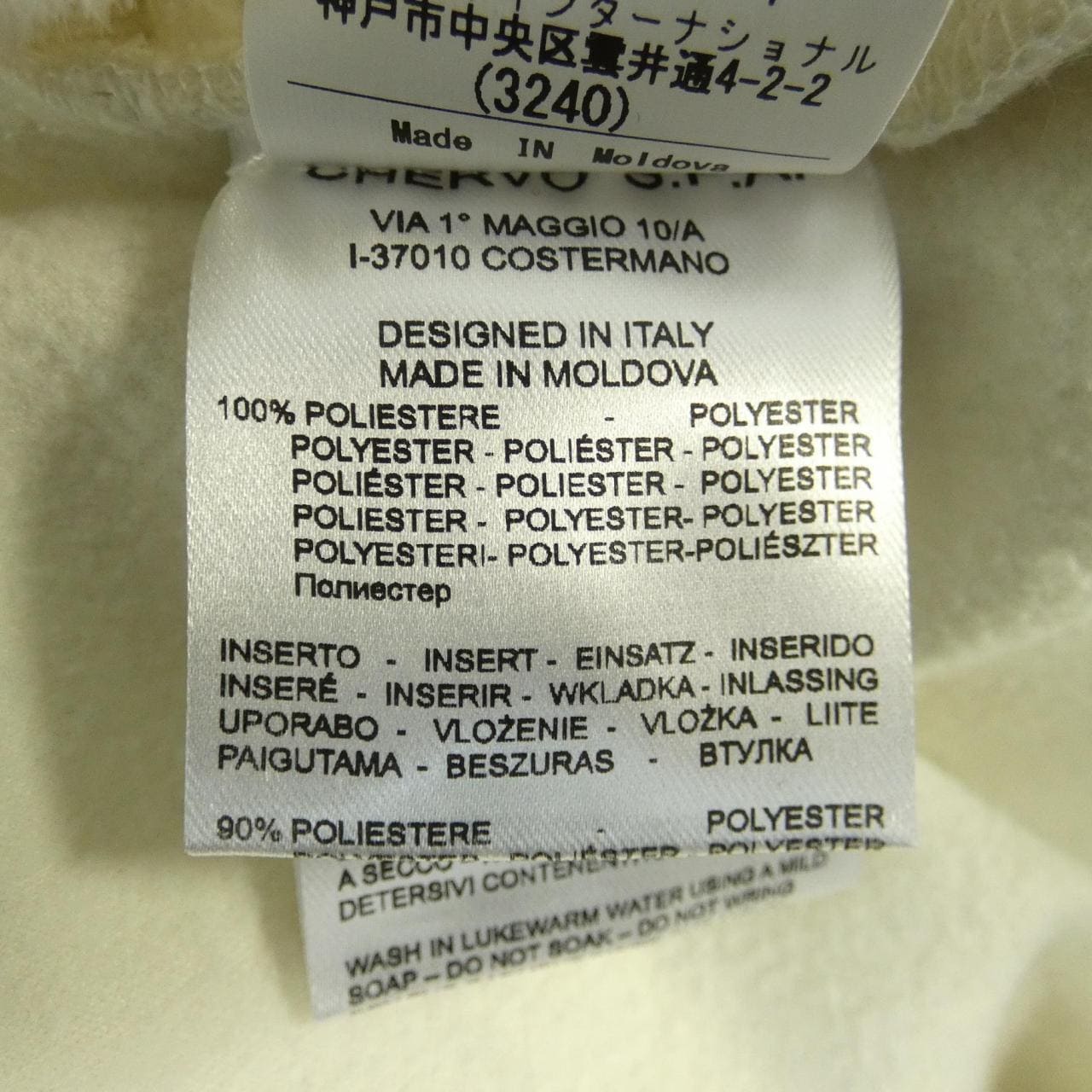 シェルボ CHERVO ブルゾン