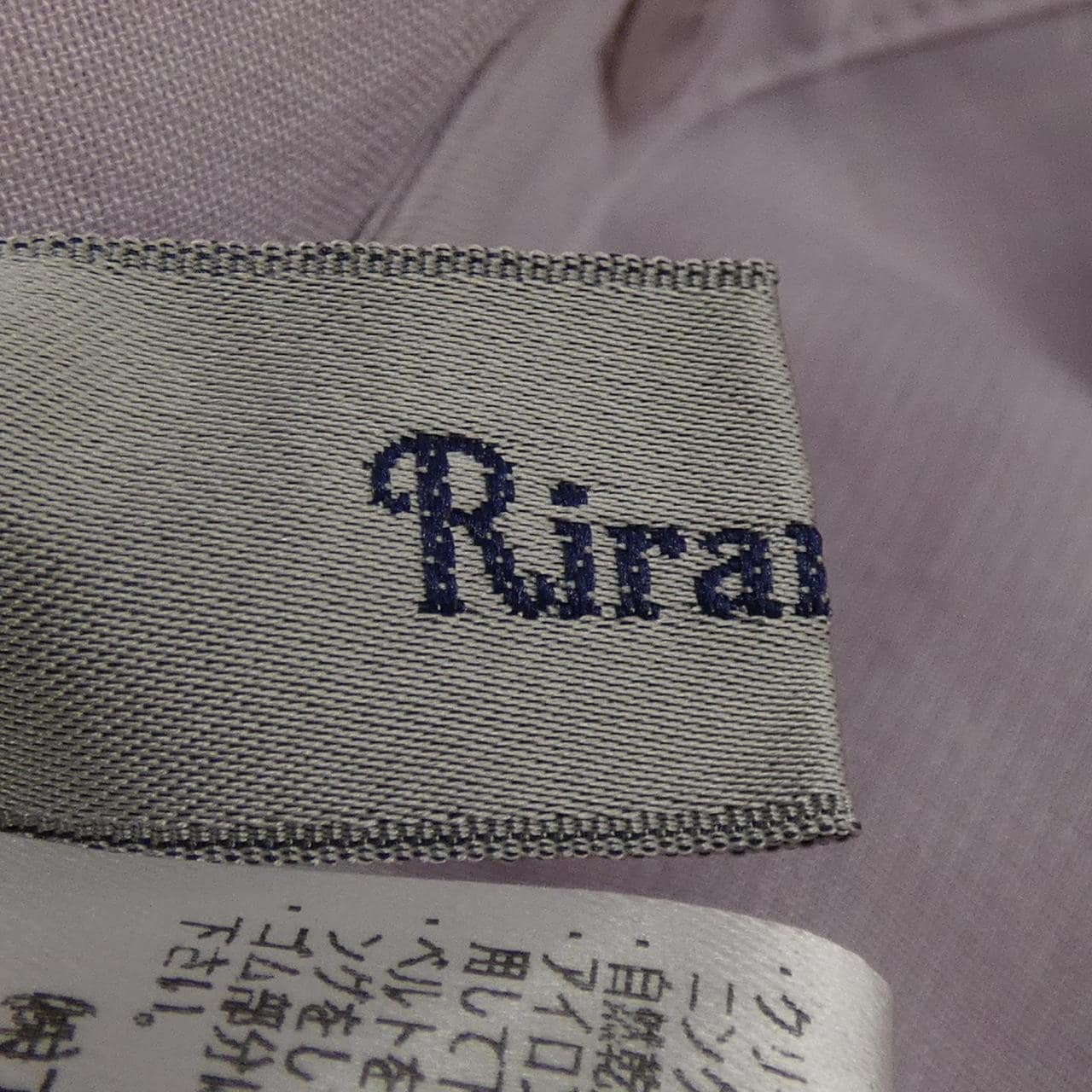 リランドチュール RIRANDTURE 87167070 ワンピース
