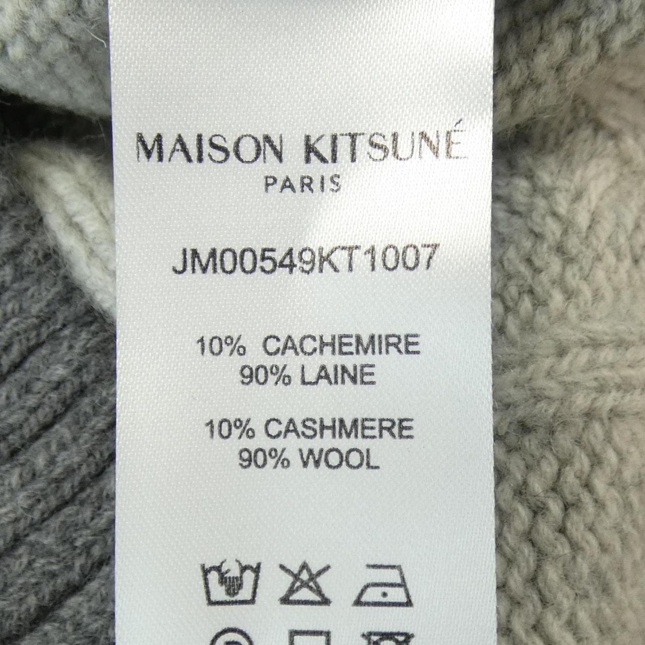 メゾンキツネ MAISON KITSUNE ニット