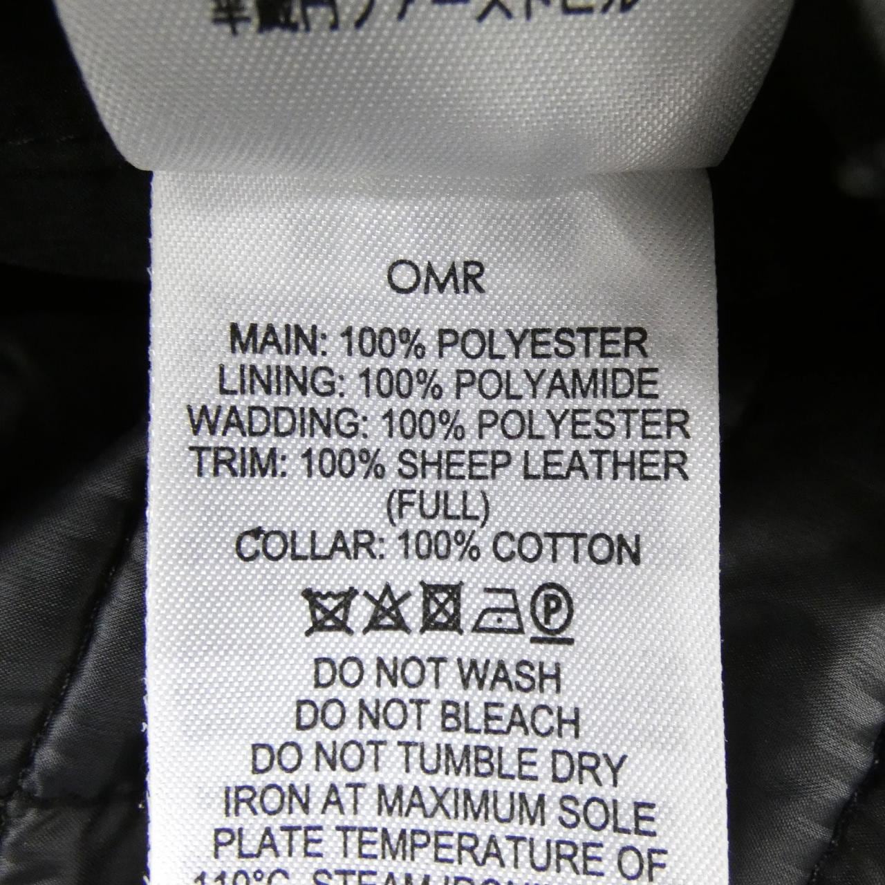 ダンヒル DUNHILL ジャケット