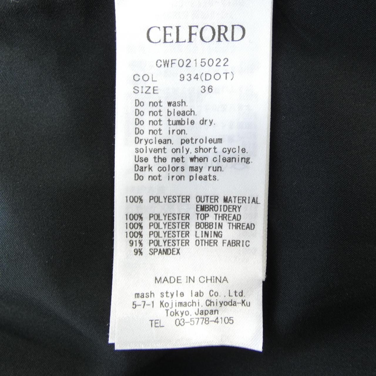 セルフォード CELFORD CWF0215022 ワンピース