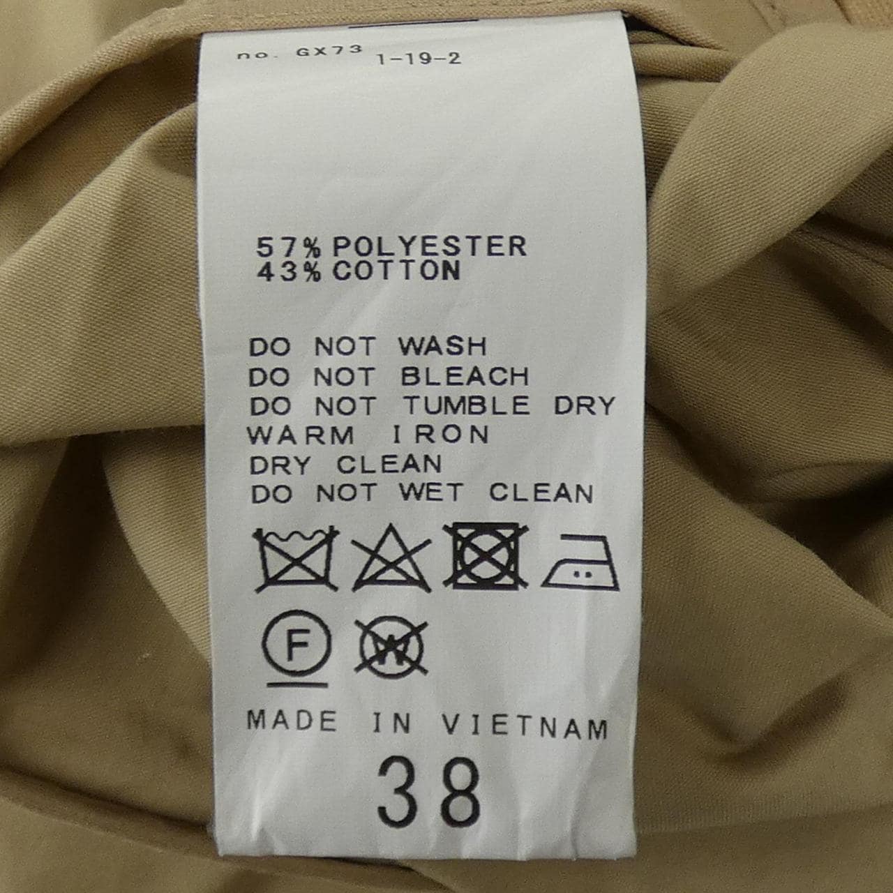 フレームワーク Framework コート